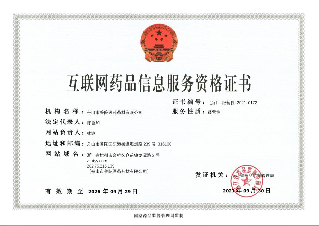 ���WˎƷ��������